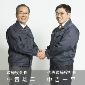会長・社長