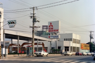 中吉自動車 本社