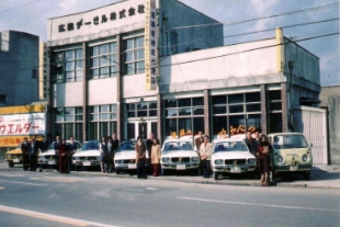 広島ヂーゼル本社